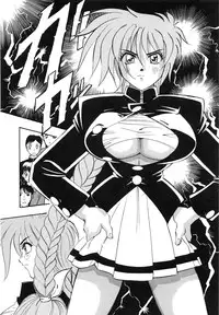 [Ansemu] OMAKASEROID TWINKLE Vol.1