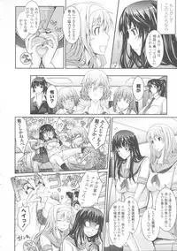 [TANA] Roshutsu Collection