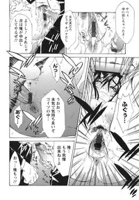 [Hirano Takeshi] Sai-Kyo