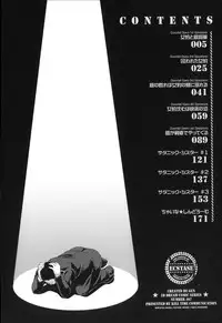 [GEN] Ecstase Senki Senryou