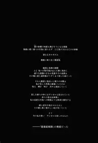 [Ruki Ruki EXISS (Fumizuki Misoka)] FF Naburu Reunion 3 (Final Fantasy VII)