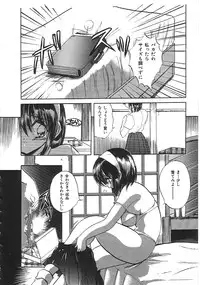 [Anthology]INDEEP 18 Harpoon man beautiful girl collection