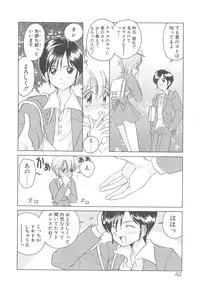 [Sano Takashi] Milky Stream Liner