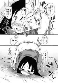 [Anthology] Himitsu no Tobira Vol. 4