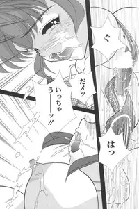 [MANA-KO] Cinderella Scandal