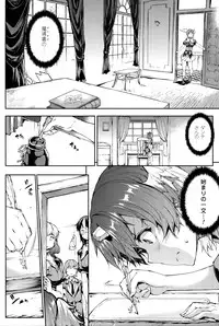 [Erect Sawaru] Shinkyoku no Grimoire III -PANDRA saga 2nd story-