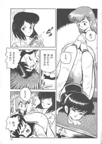 [Anthology] Yoiko no Shinsatsushitsu PART.4