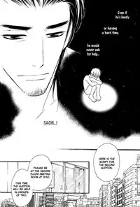 Shinnyuu Kinshi no Koi