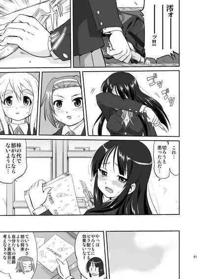 K-ON Trilogy