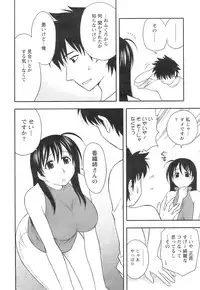 Action Pizazz 2008-11