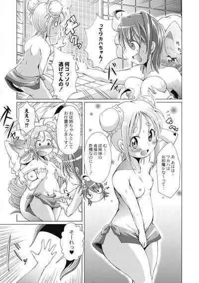 Magical Canaan Reboot