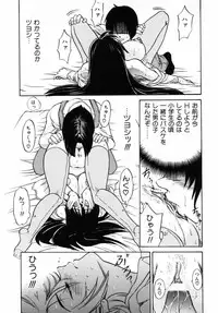 [Distance] Michael Keikaku 2