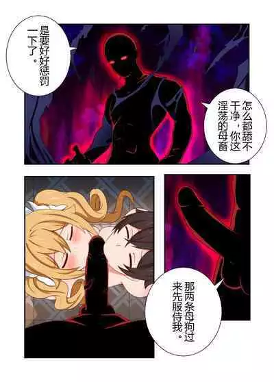 原神全明星第6部【蒙德生活指南(中】