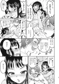 (COMITIA98) [Tetchan Hato (Minasuki Popuri)] Shikko Sakugo