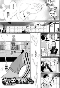 [Miyabi] Otomehime [Chinese] [無邪気漢化組]