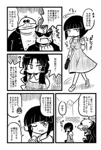 (C89) [Momo no Omochi (Various)] Haru Ranman! (Ranma 1/2)