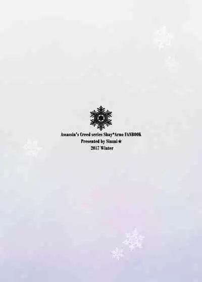 When Snow is Falling