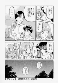 [Kageno Illyss] Endless Blue