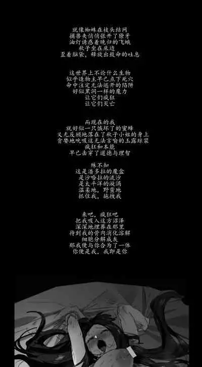 [紅茶茶茶茶] 秋子小姐系列 总编集#1 [Chinese]