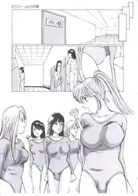 [Manno Rikyuu] Cutie Pet