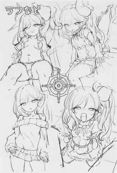 Mutsuki to Futari de.