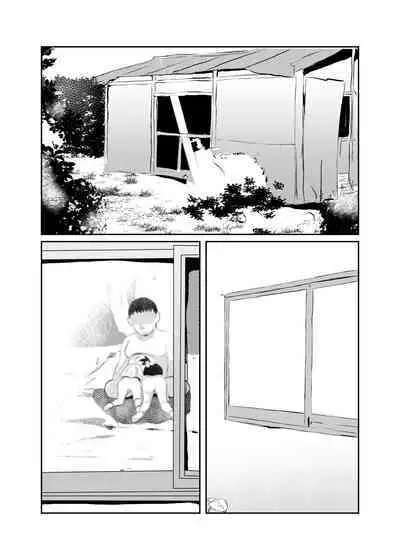 Nekketsu Dodge Shoujo Himitsu Tokkun 02