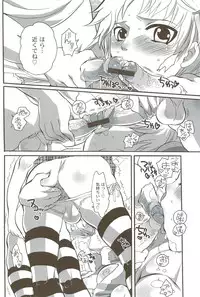 [Inochi Wazuka] Risou no Onnanoko