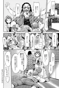 COMIC Anthurium 028 2015-08