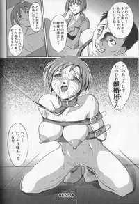 [Takeki Michiaki] Yami no Juuen | Welcome to the Beast Party