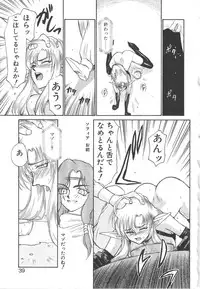 [Taira Hajime] Urza no Yakata