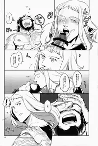 (C86) [Pomatobatake (Kin29 Nitaro)] FORTITUDE (The Mighty Thor)