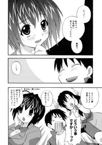 [Kikkawa Kabao] Kyonyuu Shijou Shugi - Full Breasts Supremacy Principle