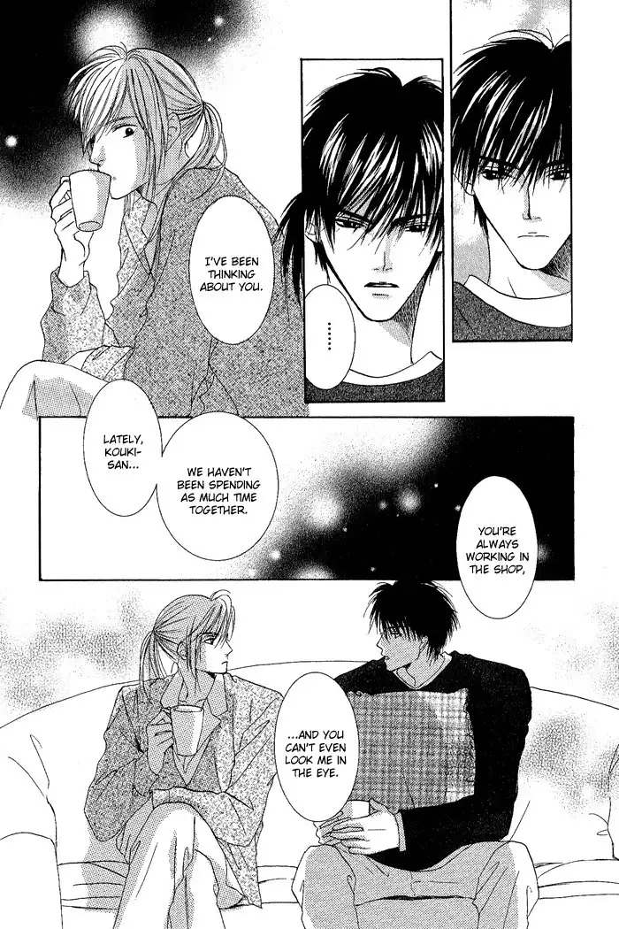 White and black - Misasagi Kuniko - Ch01 / Ch08