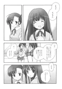 (C77) [Kyougetsutei (Miyashita Miki)] EX-girlfriends (Various)