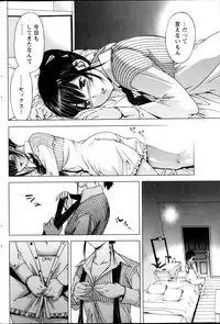 Monthly Vitaman 2013-03