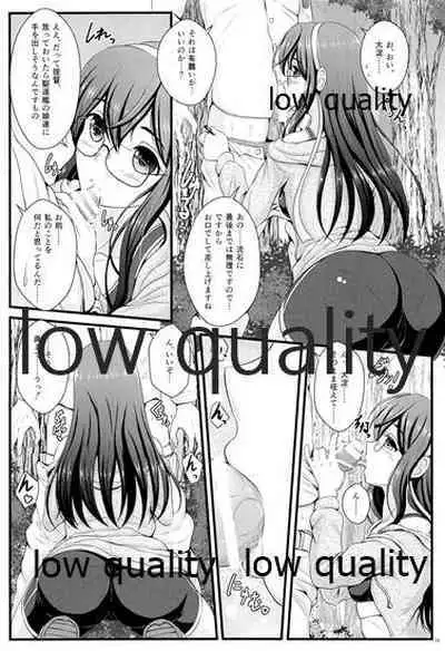 My Private Secretary