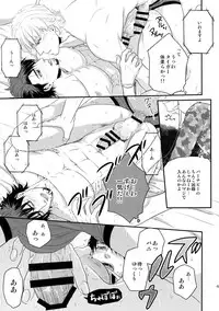 (C94) [5UP (Tanba KUROmame)] RE.5UP3 (TIGER & BUNNY)