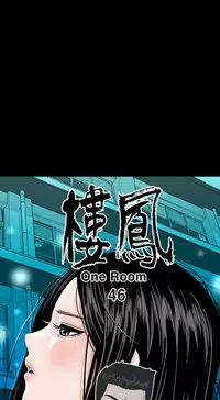 one woman brothel 楼凤 Ch.43~47END [Chinese]中文