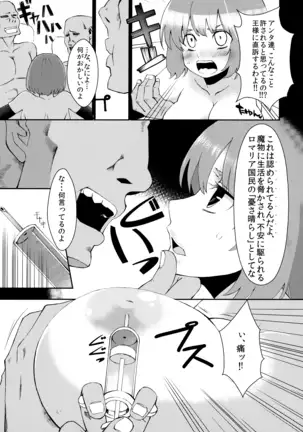 Benmusu Omnibus Vol. 1