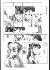 (CR21) [Jiraiya (Various)] MINE SWEEPER (Various)