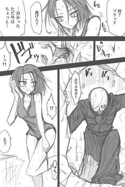 Jiru No Faasuto Esukepu