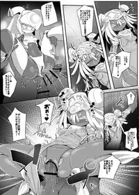 [Pochinkofu] Please Knock Me Up [Digital]