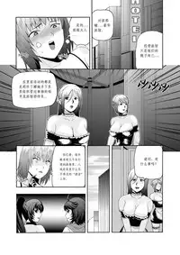 [噗大郎] Zone 4 all the lesbian. (Zone4) [Chinese]