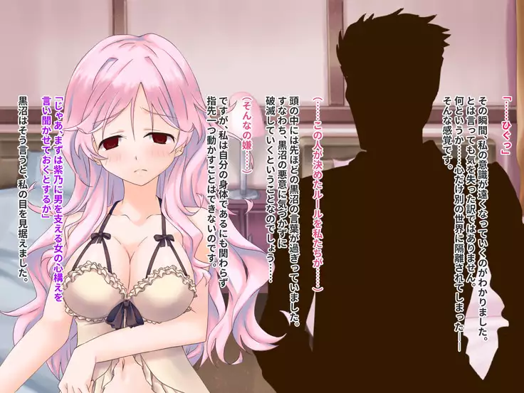 Hypnotic couple-our everyday to be distorted-CG collection version