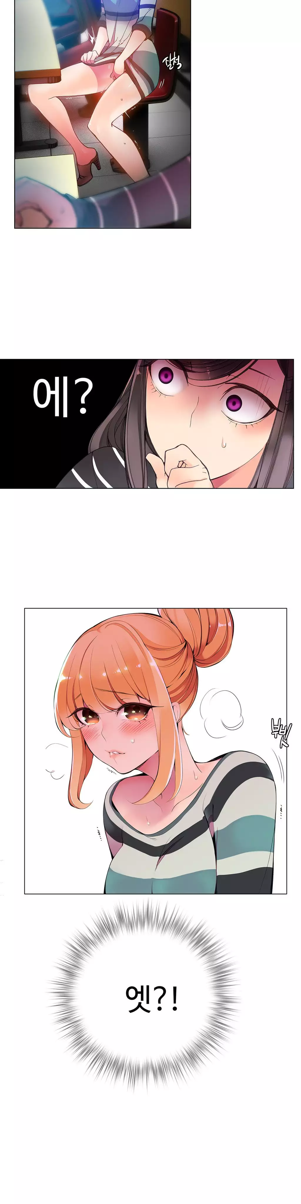 Lilith`s Cord Ch.0-38