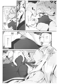 (C93) [TOZAN:BU (Fujiyama)] TOZAN:BU Soushuuhen (Various)