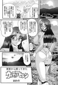 [Kamitou Masaki] Kamen Lover [Digital]