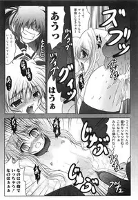 [Anthology] Inran Shoujo LyriNana no Himitsu (Mahou Shoujo Lyrical Nanoha)