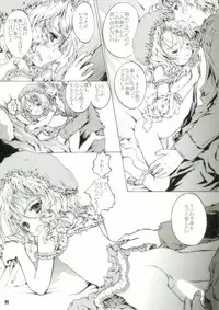 [Shiawae Manjuu (Shiawase 1500)] Humming