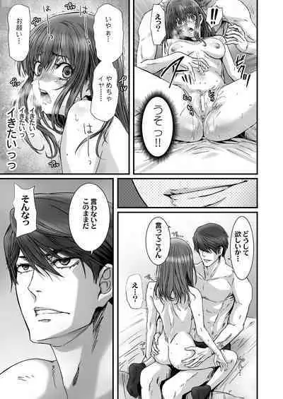 Anya no Mokushiroku 3